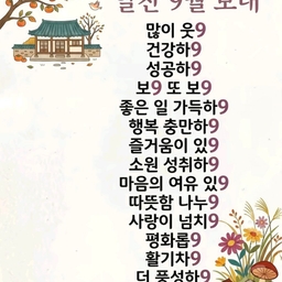 피드에 업로드 된 이미지