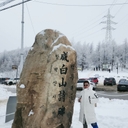 멤버 프로필