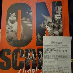 피드에 업로드 된 이미지