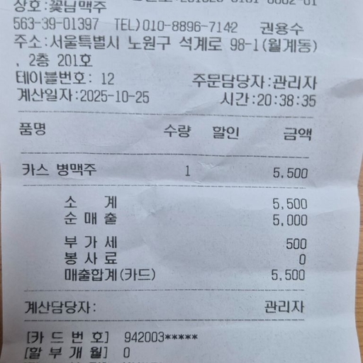 피드 이미지