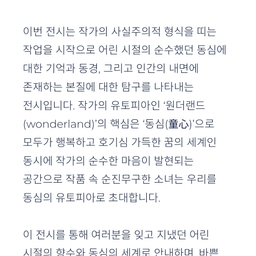 피드에 업로드 된 이미지