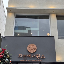 피드에 업로드 된 이미지