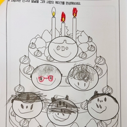 피드에 업로드 된 이미지