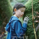 유저 프로필