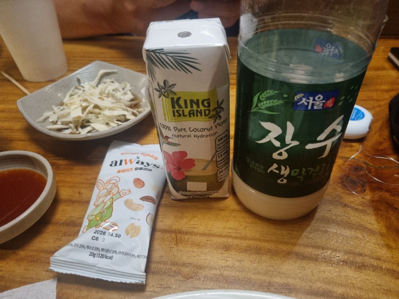 피드에 업로드 된 이미지