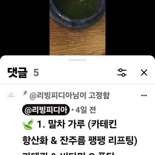 피드 이미지