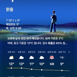 피드에 업로드 된 이미지