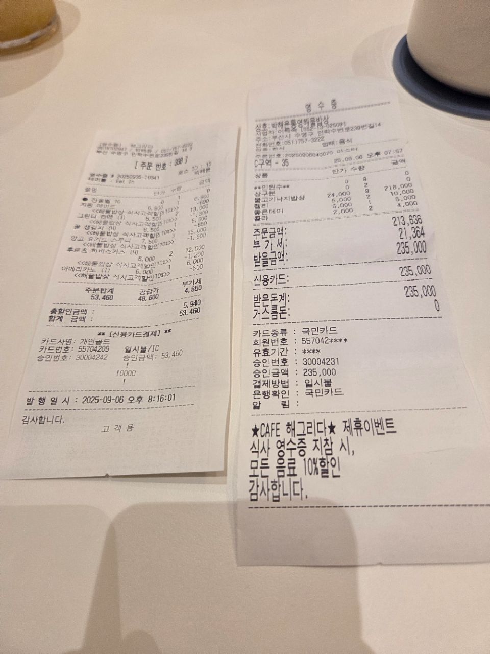 피드에 업로드 된 이미지