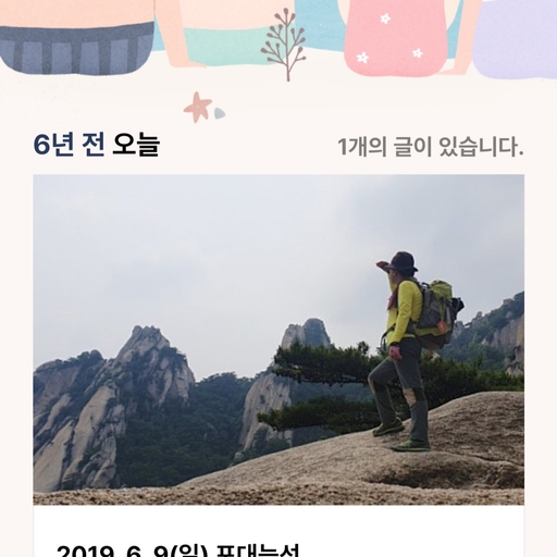 피드 이미지