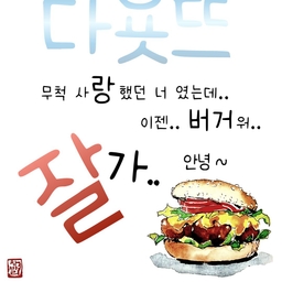 피드에 업로드 된 이미지