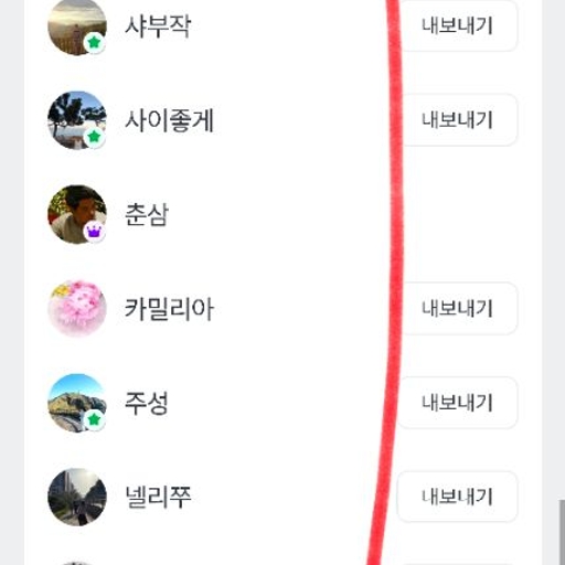 피드 이미지