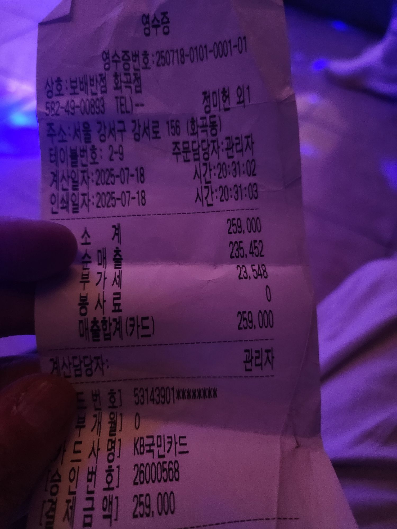 피드 이미지