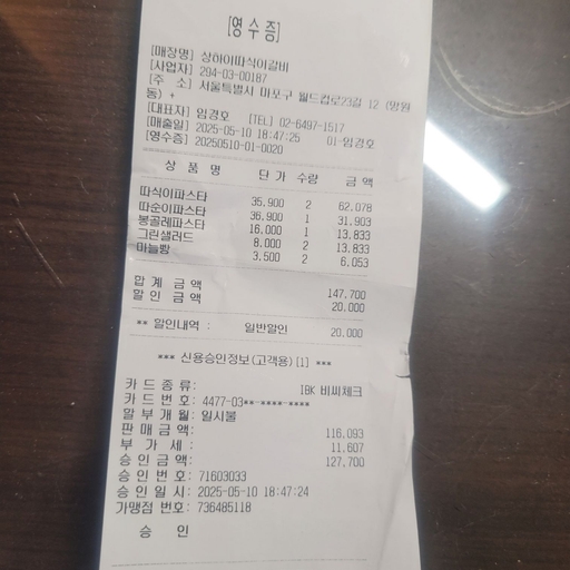 피드 이미지