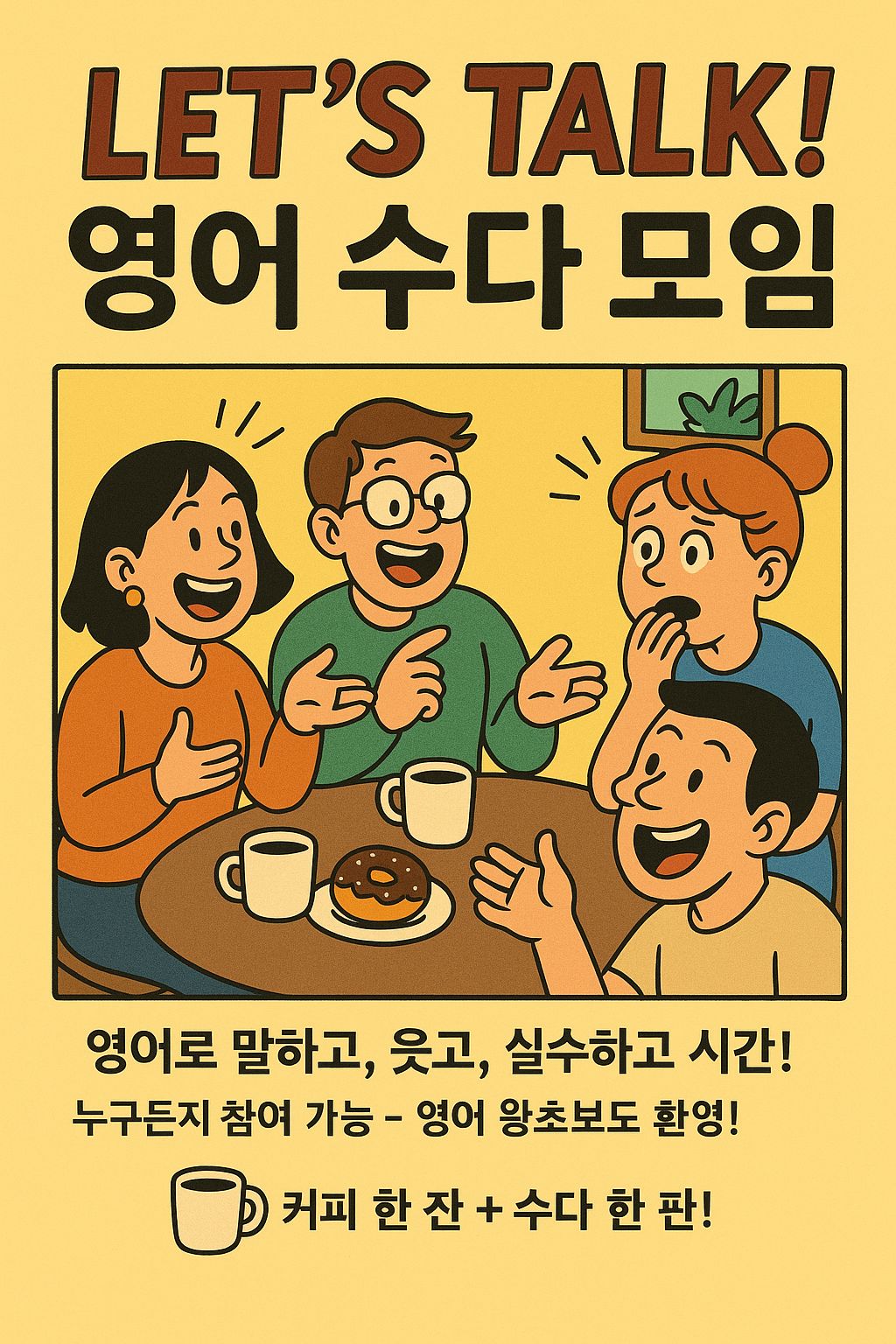 모임 이미지