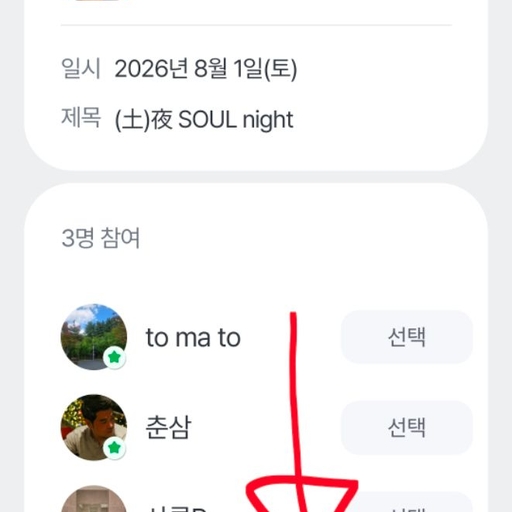 피드 이미지