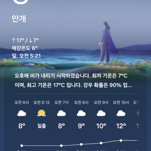피드 이미지