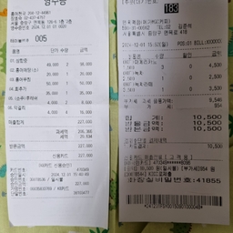 피드에 업로드 된 이미지