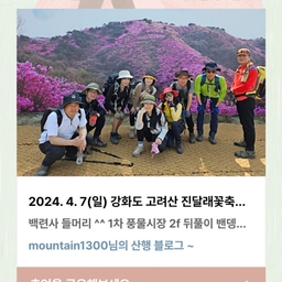 피드에 업로드 된 이미지