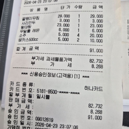 피드에 업로드 된 이미지