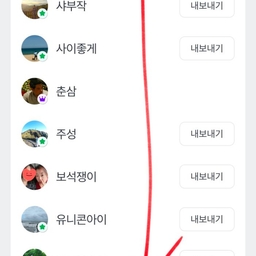 피드에 업로드 된 이미지