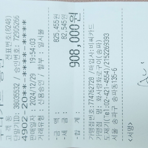 피드 이미지