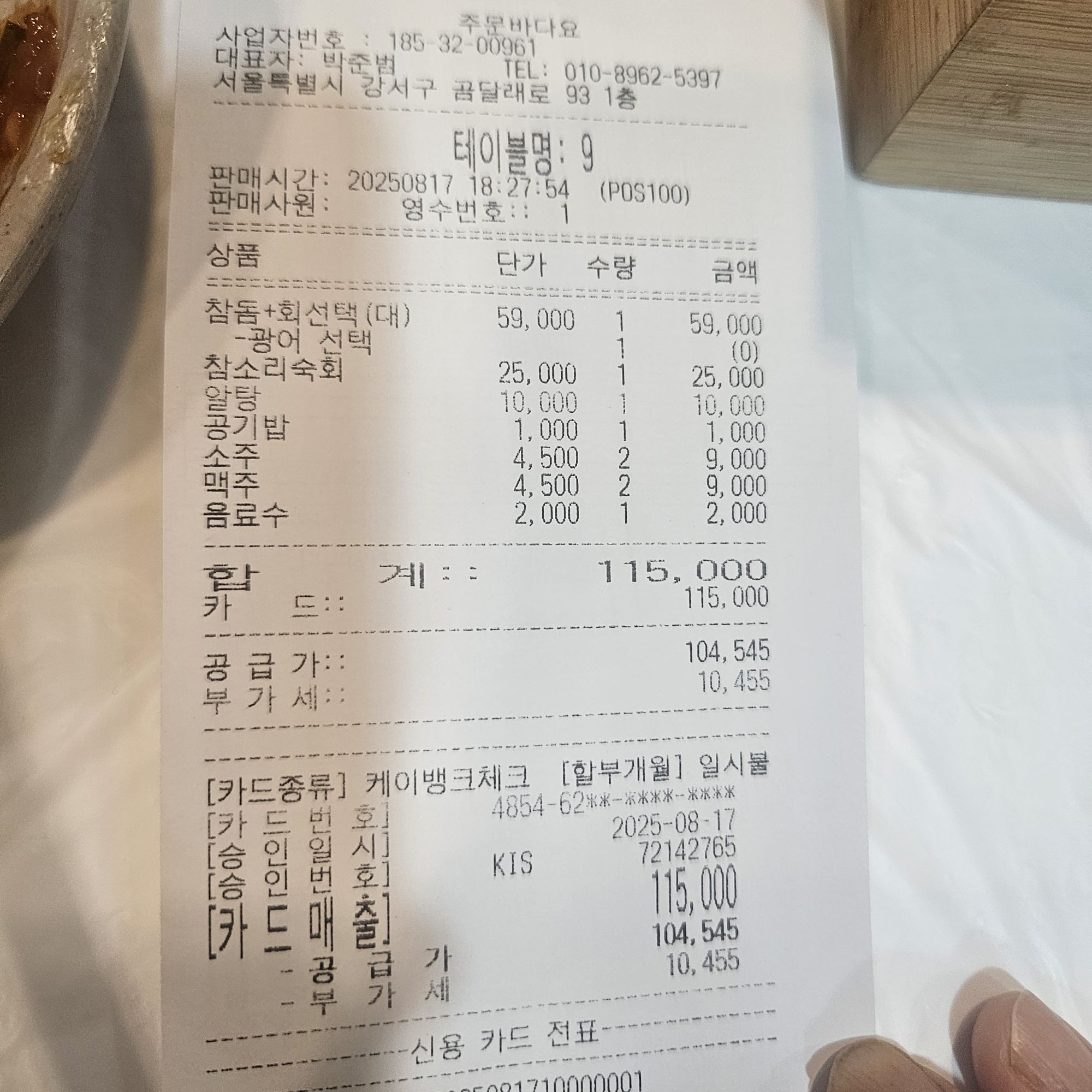 피드에 업로드 된 이미지