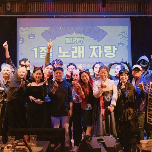 모임 대표 이미지