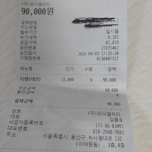 피드 이미지