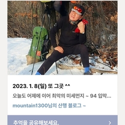 피드에 업로드 된 이미지