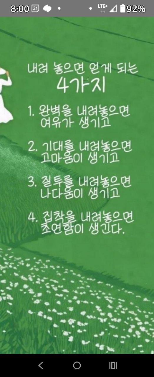 피드에 업로드 된 이미지