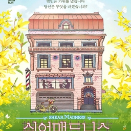 피드에 업로드 된 이미지