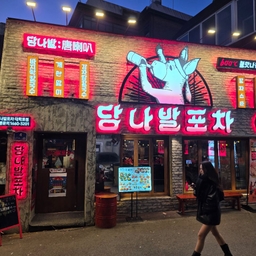 피드에 업로드 된 이미지