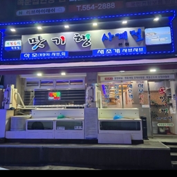 피드에 업로드 된 이미지