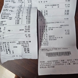 피드에 업로드 된 이미지