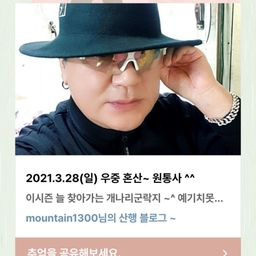 피드에 업로드 된 이미지