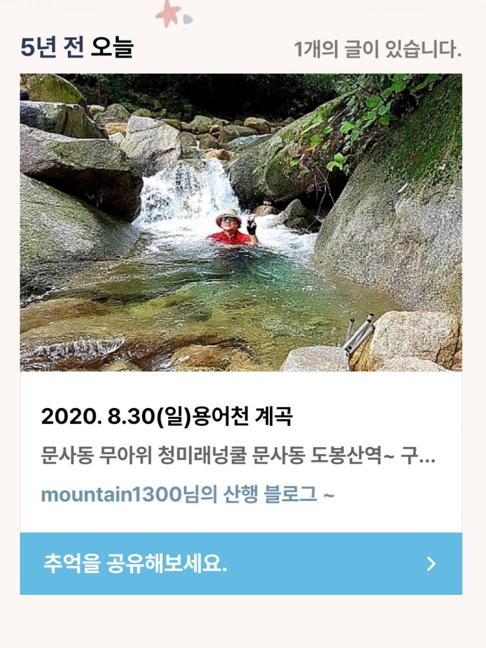 피드 이미지