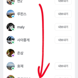 피드에 업로드 된 이미지