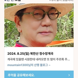피드에 업로드 된 이미지