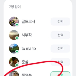 피드에 업로드 된 이미지