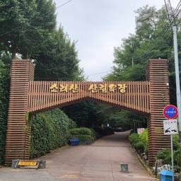 공지사항에 업로드 된 이미지