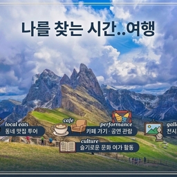 피드에 업로드 된 이미지