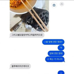피드에 업로드 된 이미지