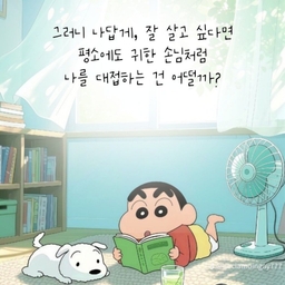 피드에 업로드 된 이미지