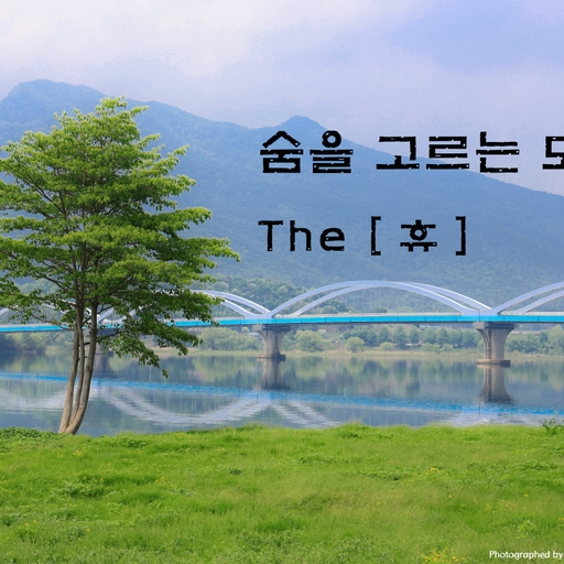 모임 대표 이미지