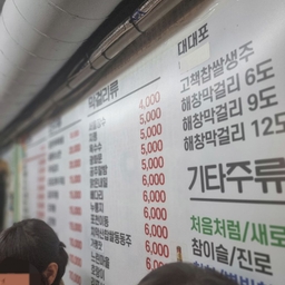 피드에 업로드 된 이미지