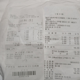 피드에 업로드 된 이미지