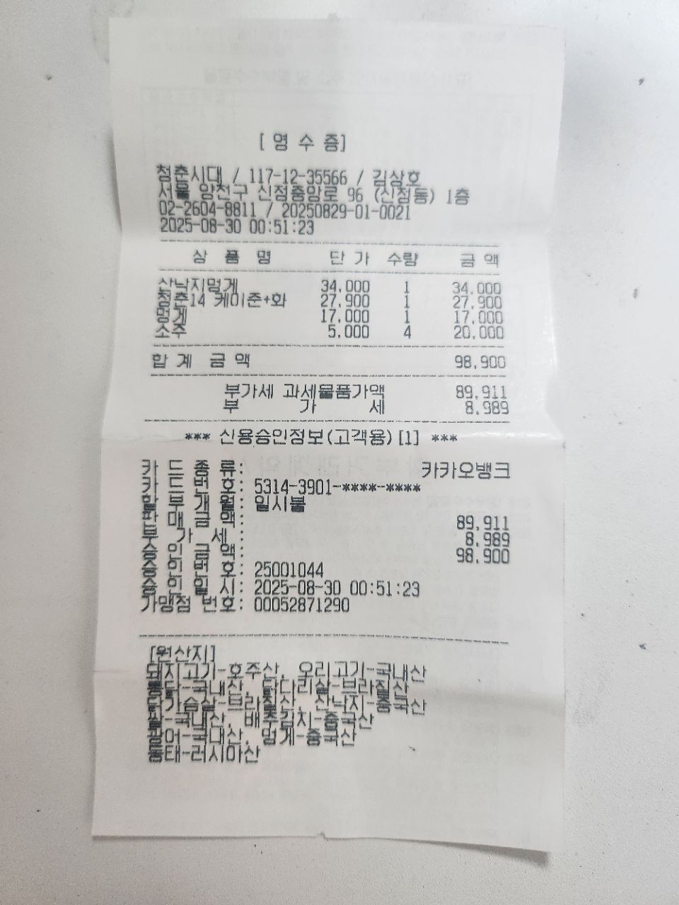피드 이미지