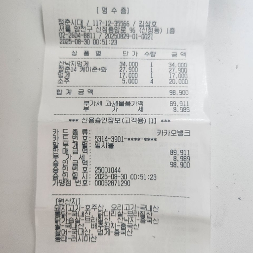 피드 이미지