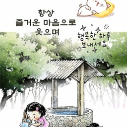 피드에 업로드 된 이미지