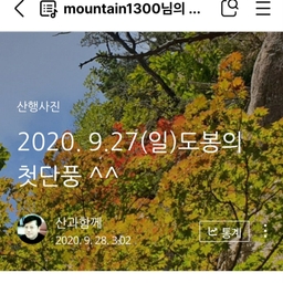 피드에 업로드 된 이미지